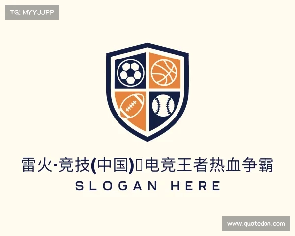 APP下载雷火·竞技(中国)◆电竞王者热血争霸